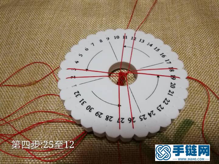 8股繩穿珠盤編器教程