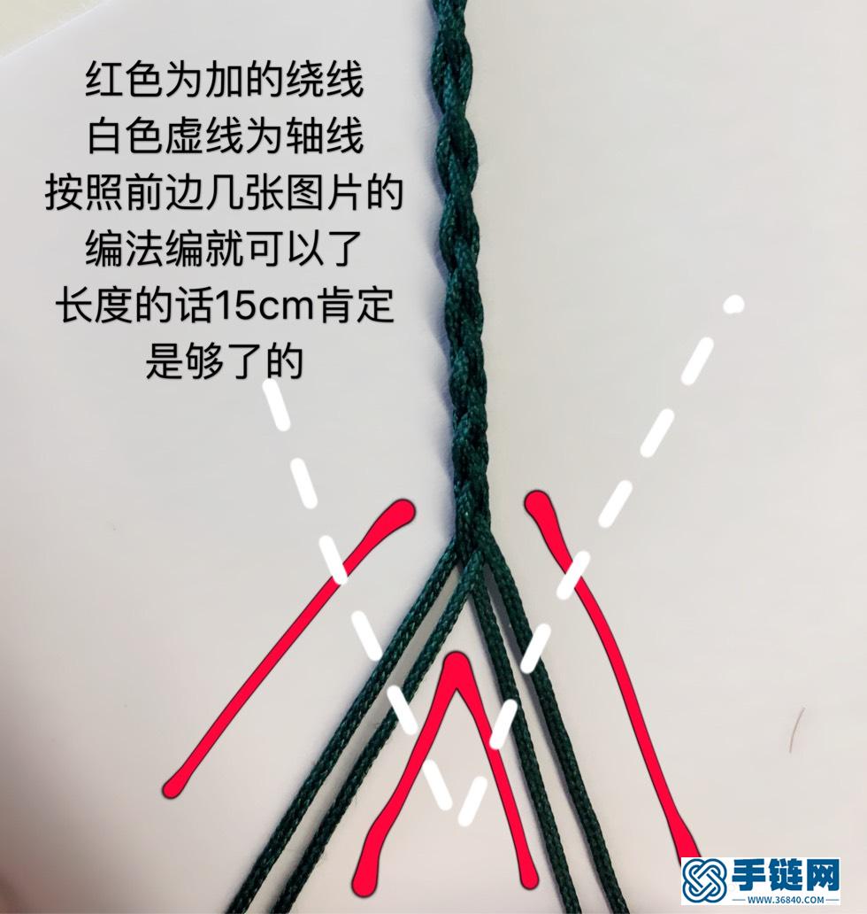 小心心尾扣教程