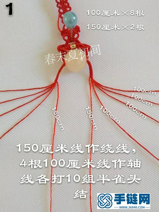 錦嵐