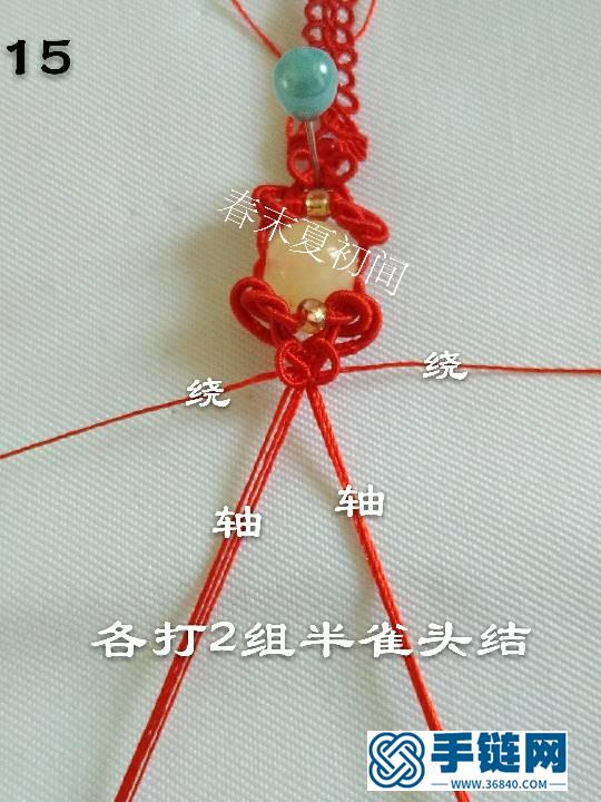 錦嵐
