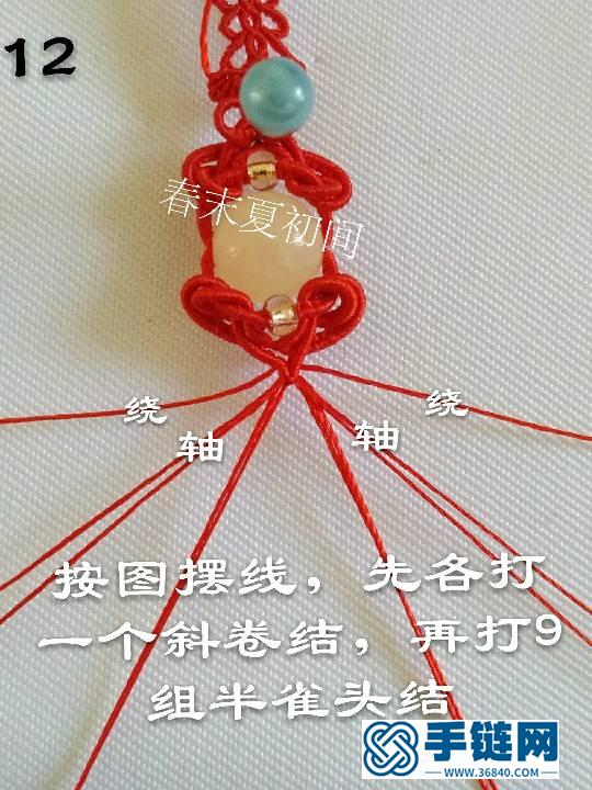 錦嵐