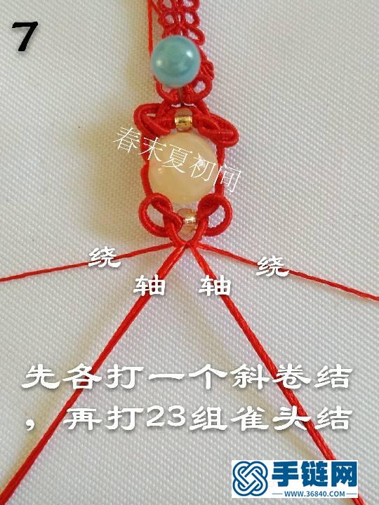錦嵐