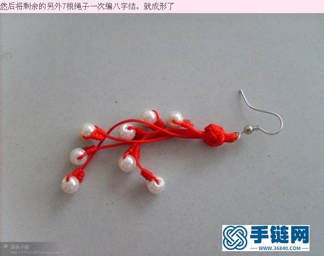 【原創】小魚の耳環教程（4款）