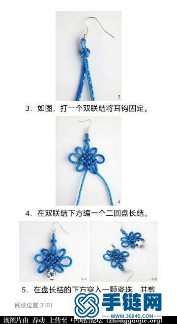 纏綿