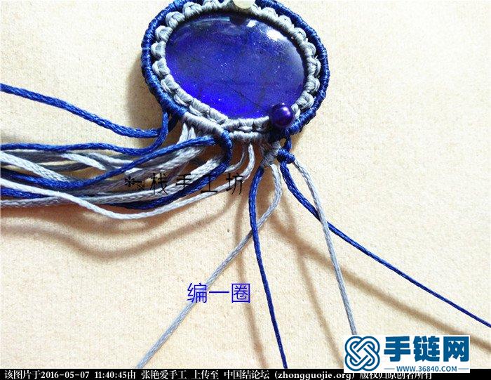 macrame加花邊項鏈-教程