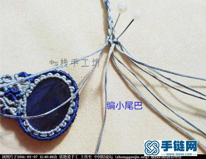 macrame加花邊項鏈-教程