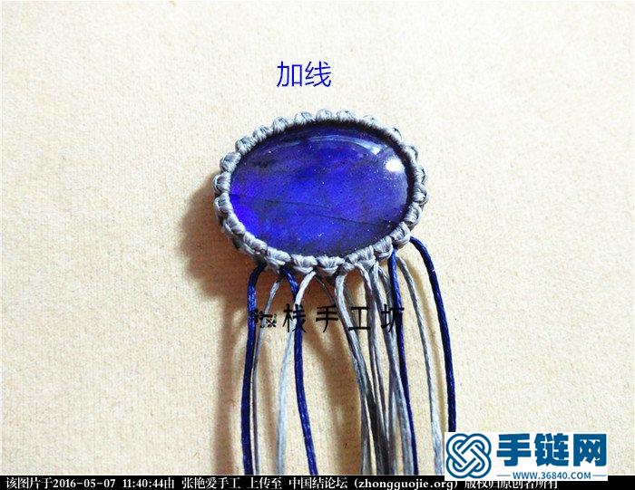 macrame加花邊項鏈-教程