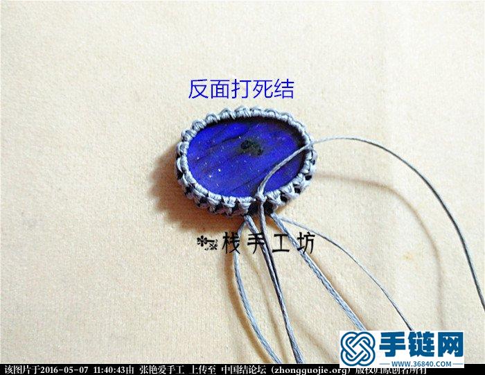 macrame加花邊項鏈-教程