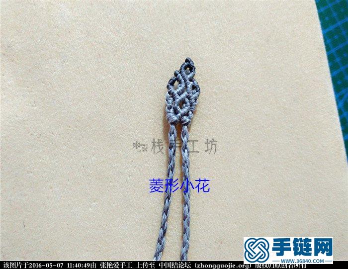 macrame加花邊項鏈-教程