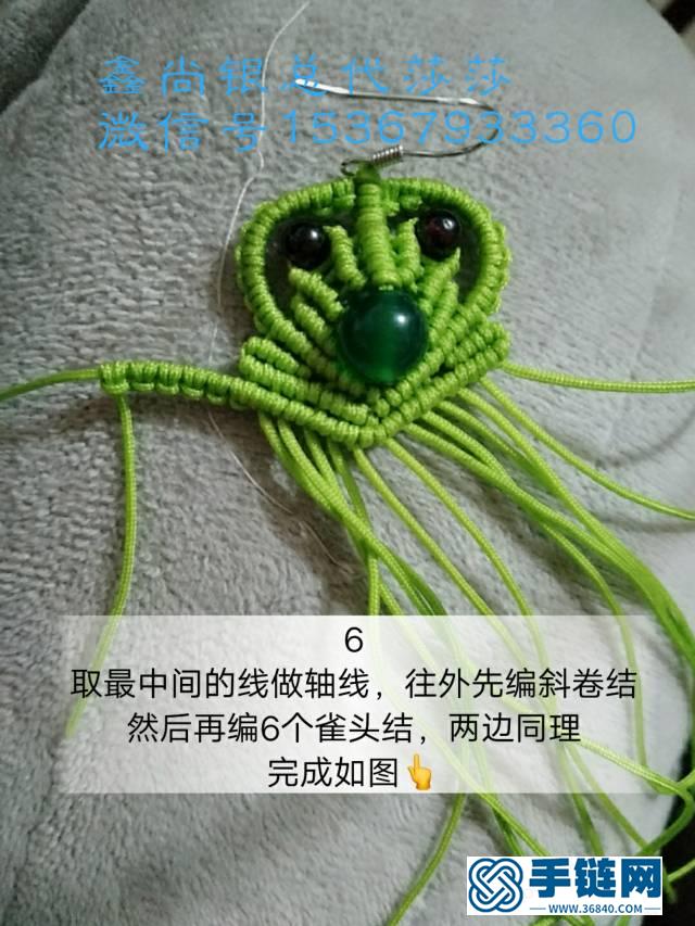 仿的一款流蘇耳墜