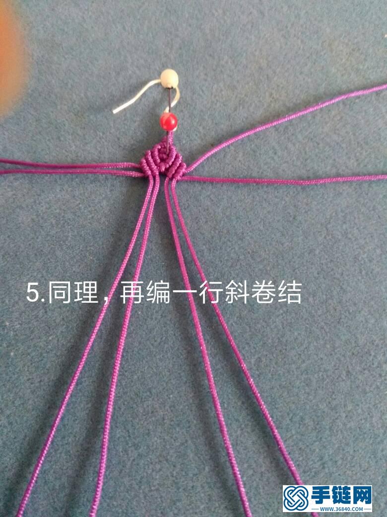 耳墜“玲瓏”教程