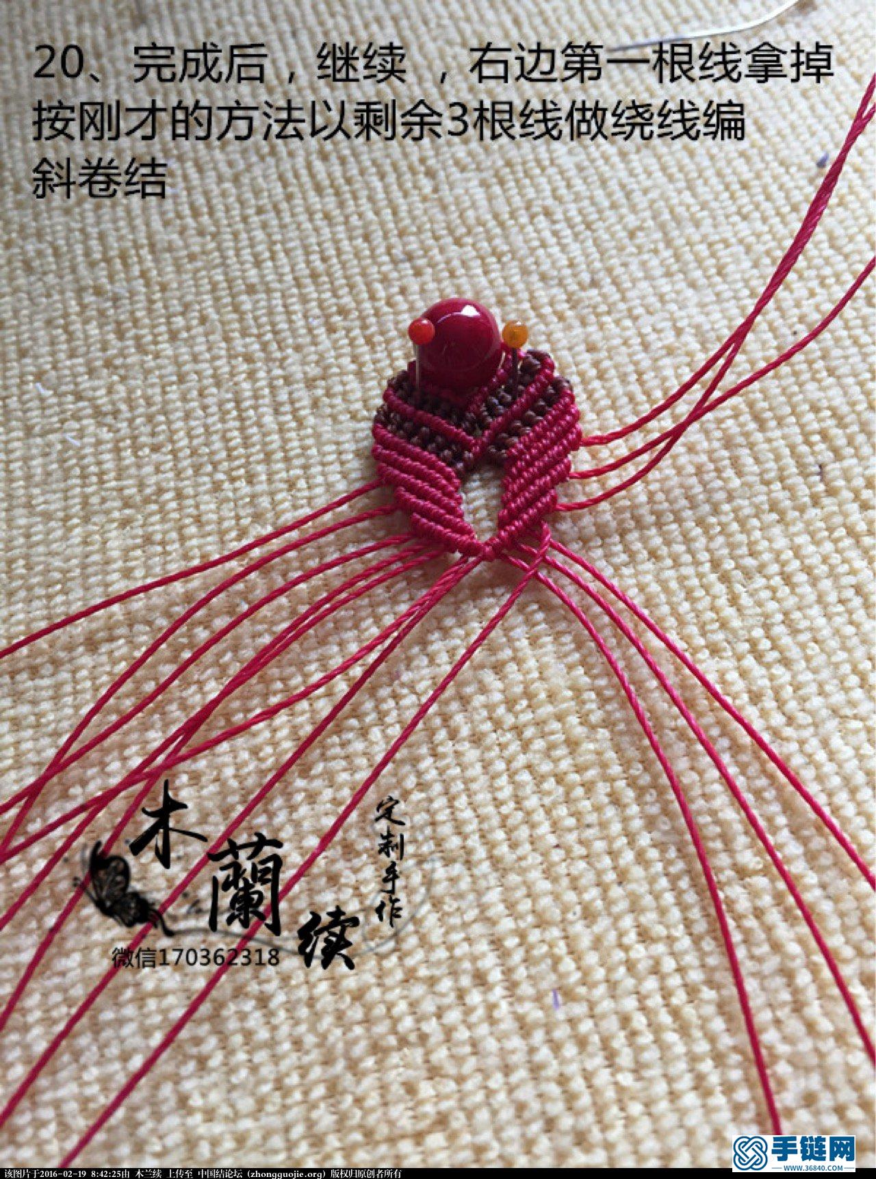 【木蘭續·定制手作】“紅珊”耳墜教程