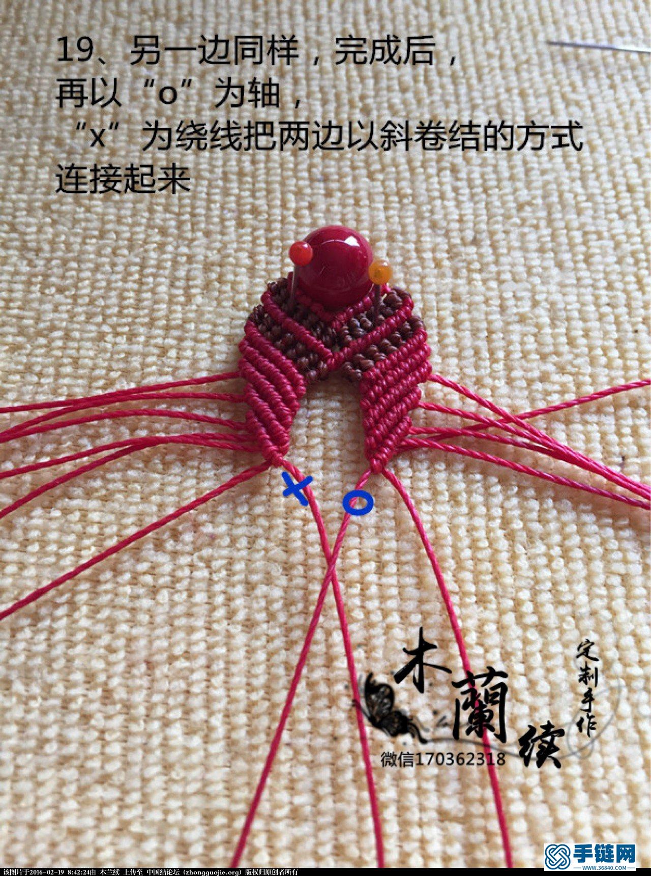 【木蘭續·定制手作】“紅珊”耳墜教程