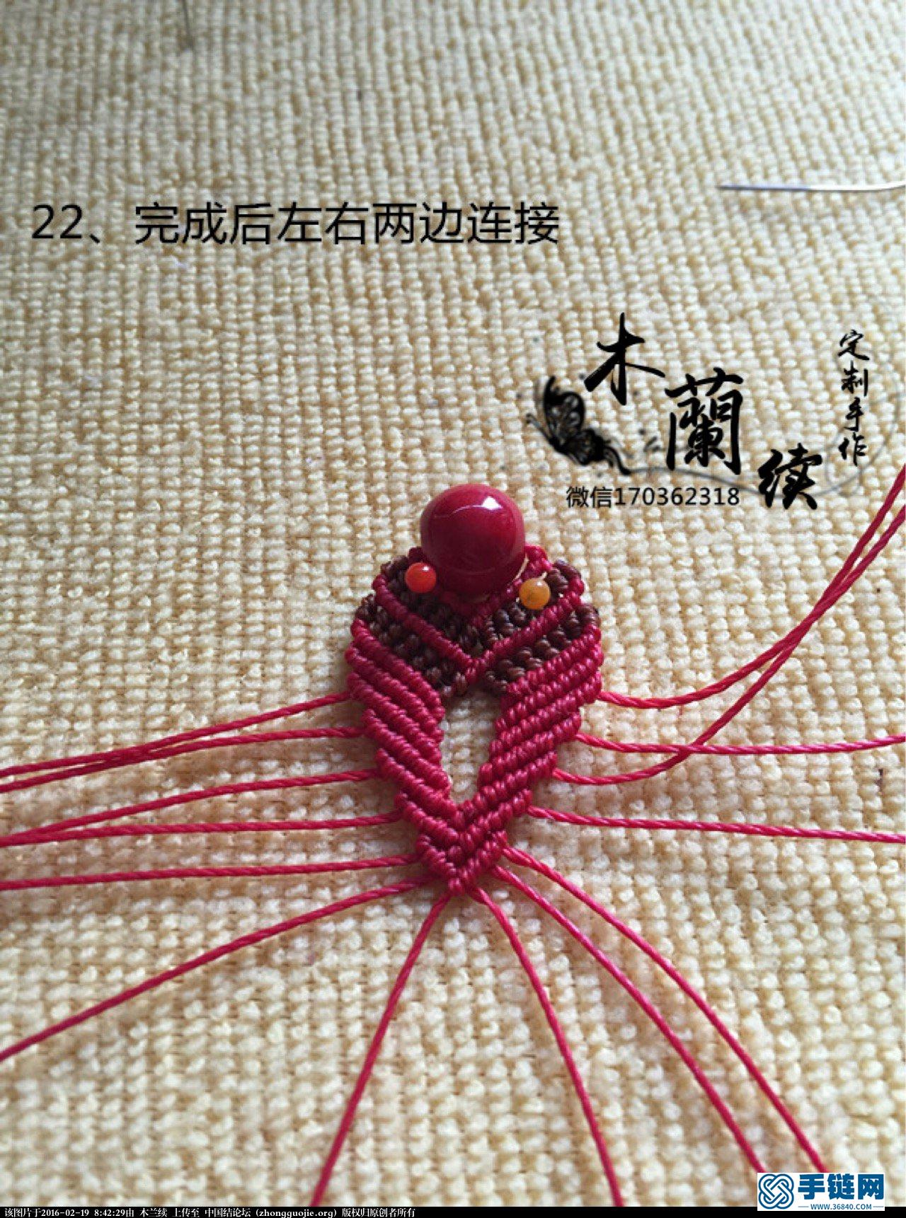【木蘭續·定制手作】“紅珊”耳墜教程