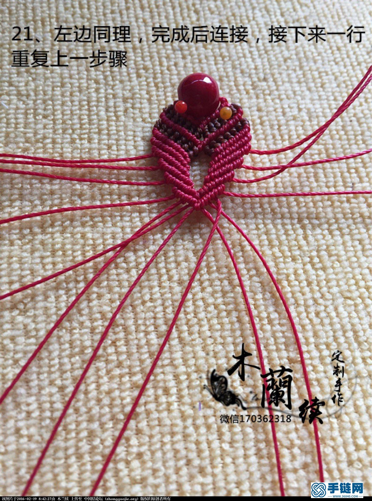 【木蘭續·定制手作】“紅珊”耳墜教程