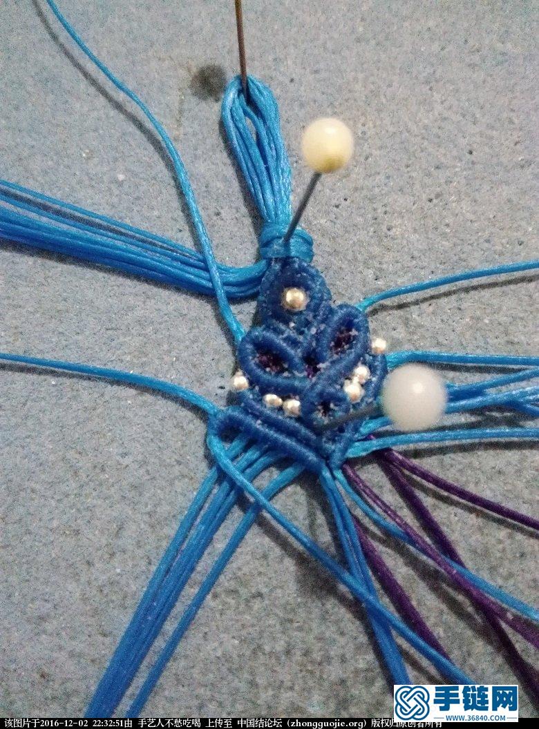 線頭版吊墜教程