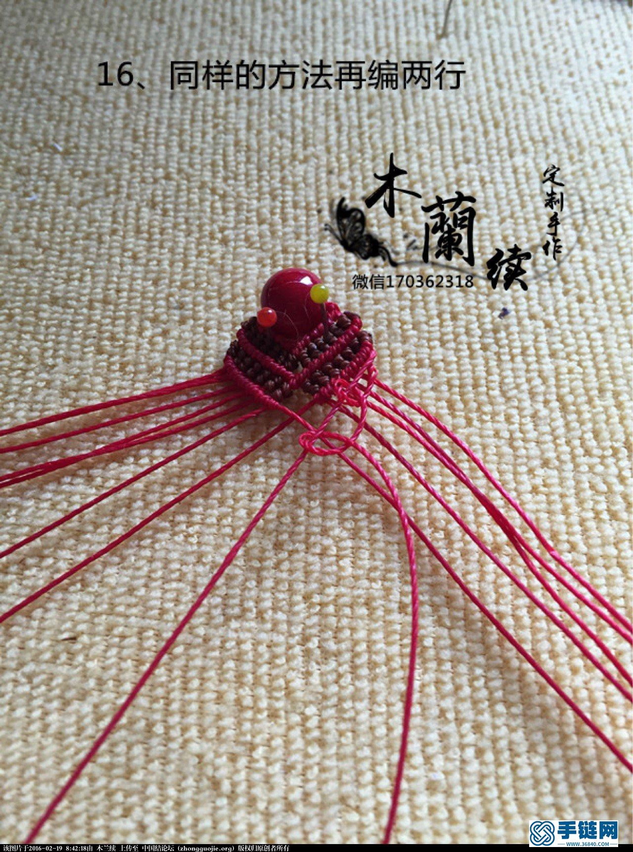 【木蘭續·定制手作】“紅珊”耳墜教程