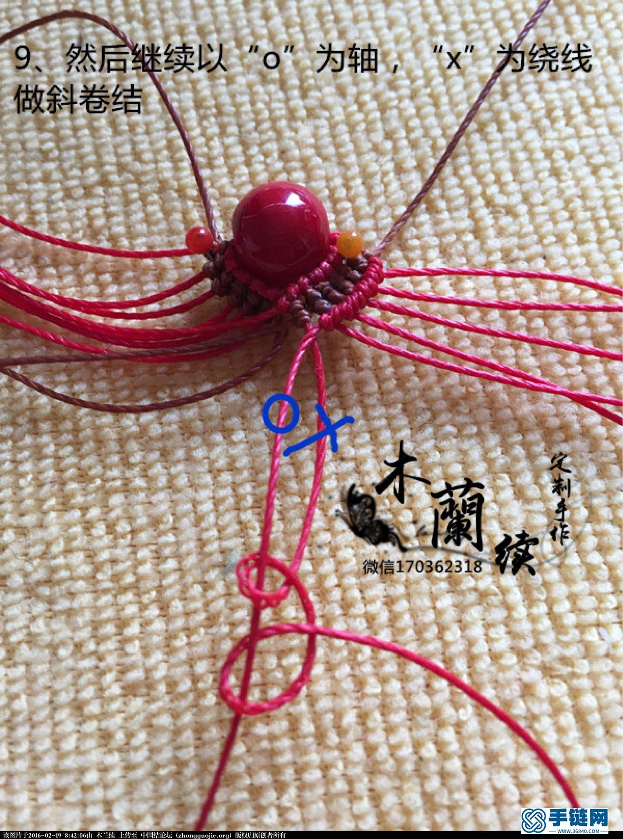 【木蘭續·定制手作】“紅珊”耳墜教程