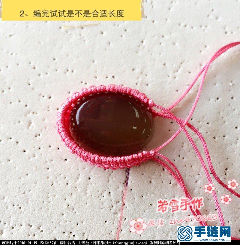 包石頭基礎教程