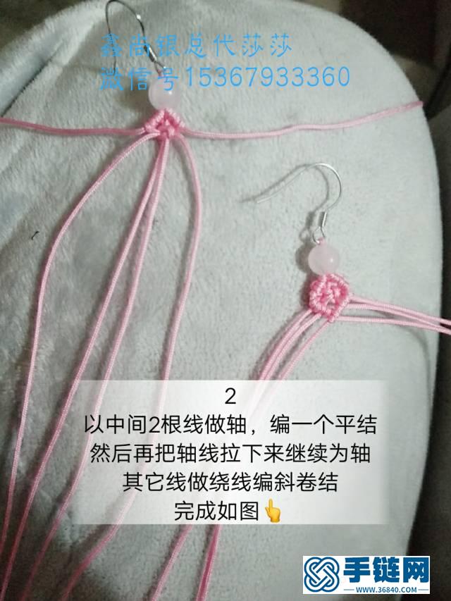原創耳墜一對