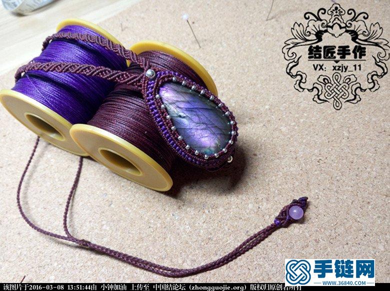 高貴的紫拉長項鏈