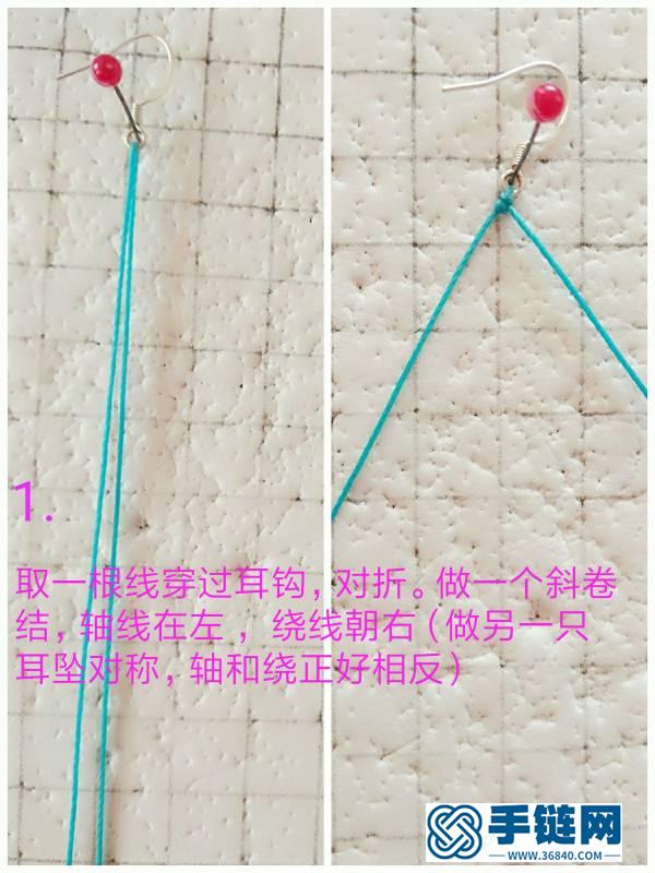 “天使翅膀”耳墜教程