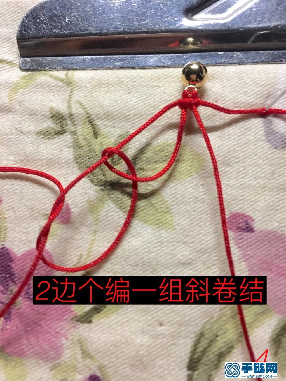 耳飾教程 留存