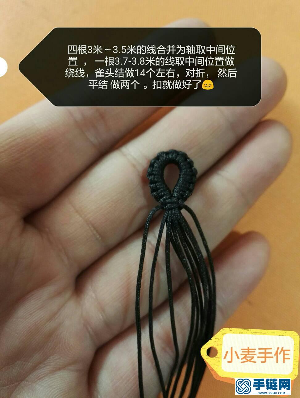 蕾絲感鎖骨項圈繩