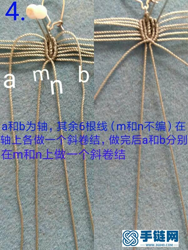 耳墜“守護(hù)”教程