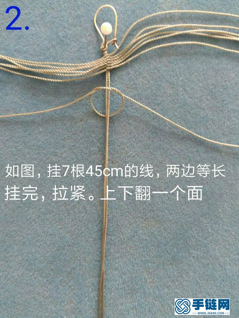 耳墜“守護(hù)”教程