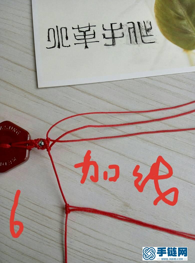 小花朵～項(xiàng)鏈教程