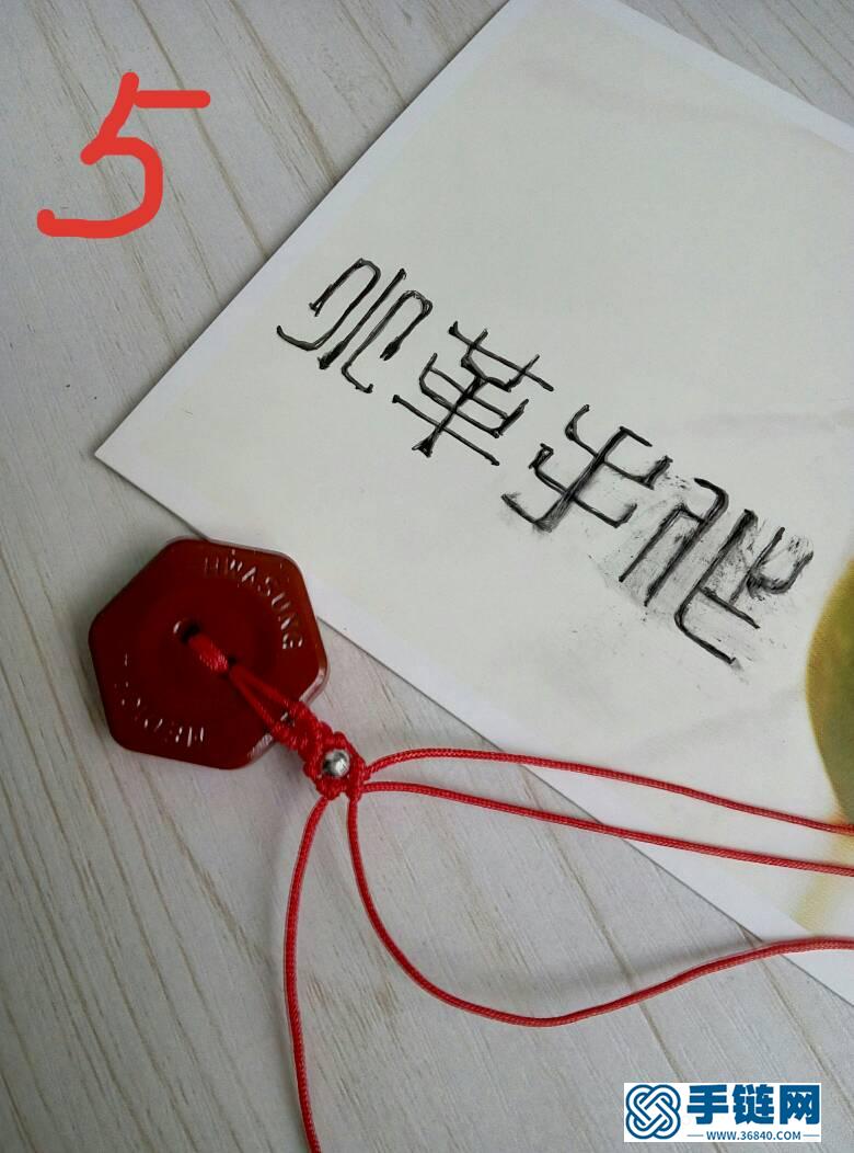 小花朵～項(xiàng)鏈教程