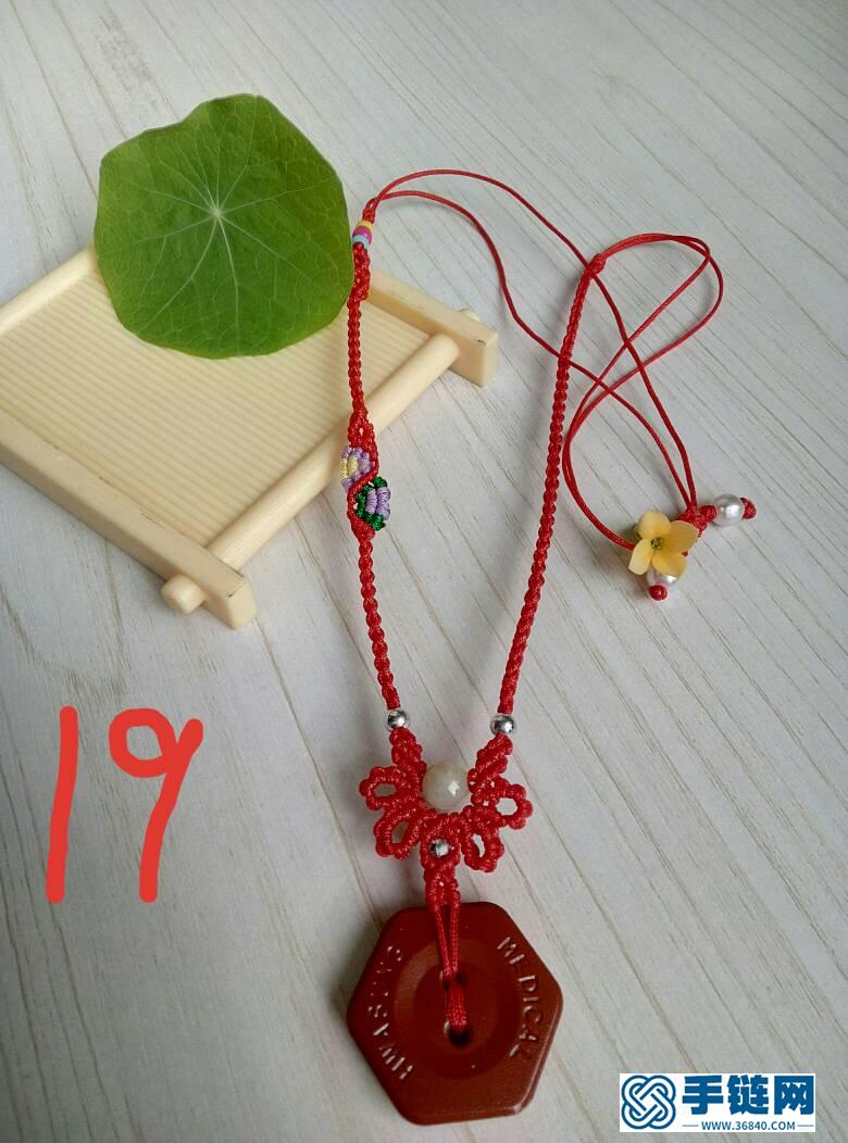 小花朵～項(xiàng)鏈教程