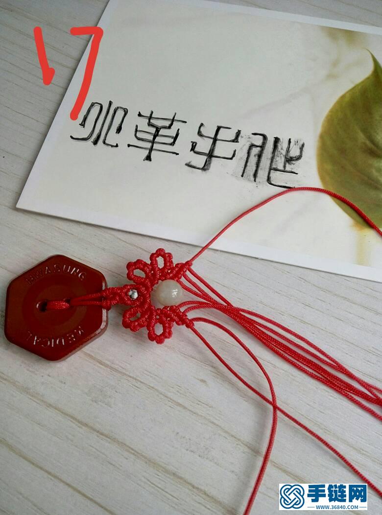 小花朵～項(xiàng)鏈教程