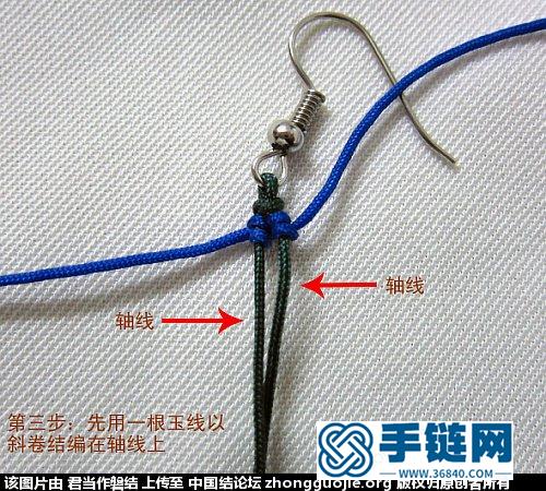 自制民族風耳墜教程