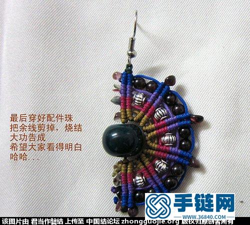 自制民族風(fēng)耳墜教程
