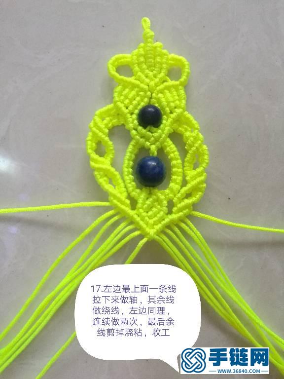 仿的耳飾，做一個(gè)流程