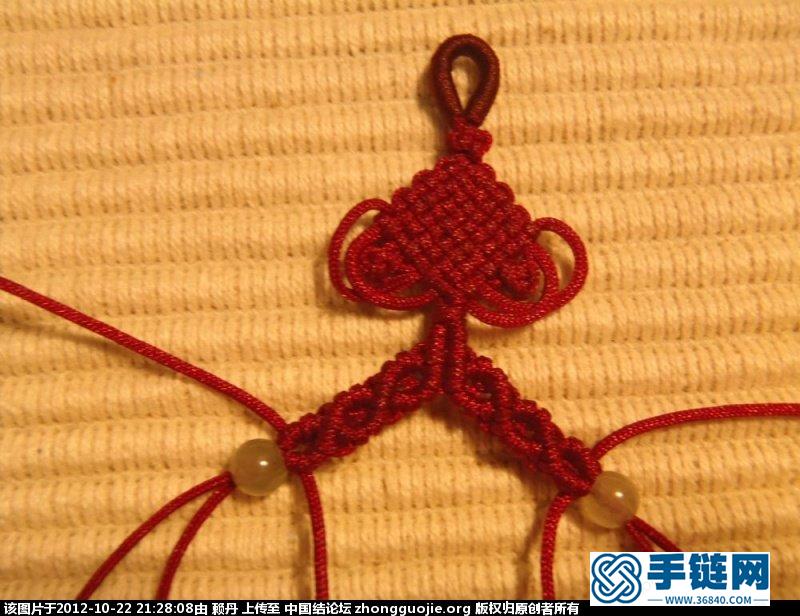 三羊開(kāi)泰翡翠項(xiàng)鏈教程（4回盤(pán)長(zhǎng)變化）