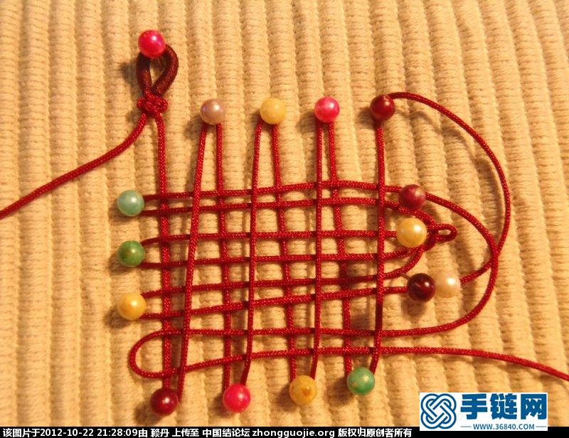 三羊開(kāi)泰翡翠項(xiàng)鏈教程（4回盤(pán)長(zhǎng)變化）