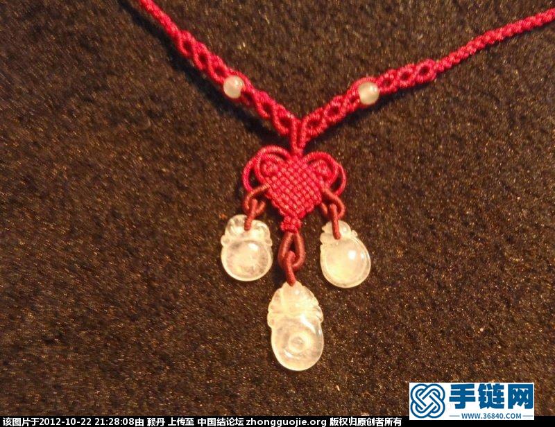 三羊開(kāi)泰翡翠項(xiàng)鏈教程（4回盤(pán)長(zhǎng)變化）