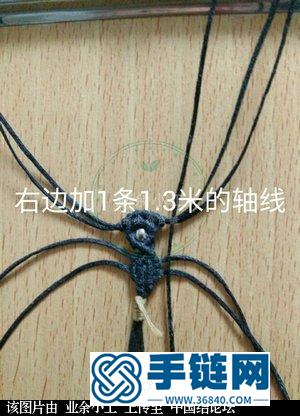 羽葉飛項鏈繩