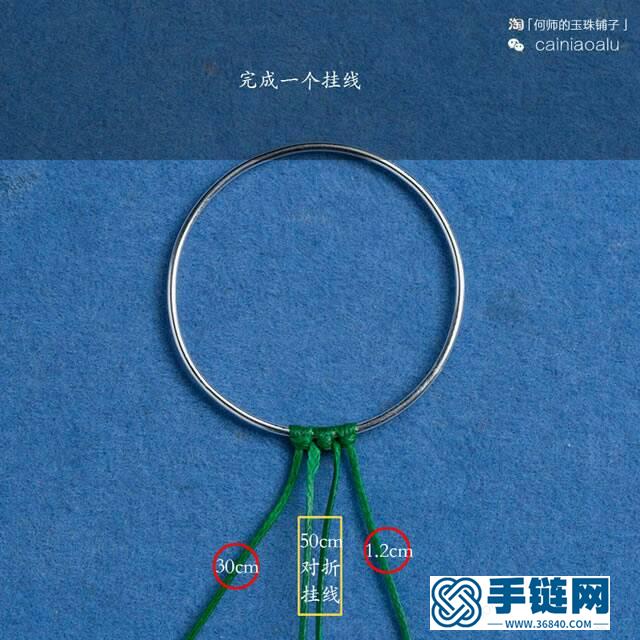 佛公版精致花紋包邊教程