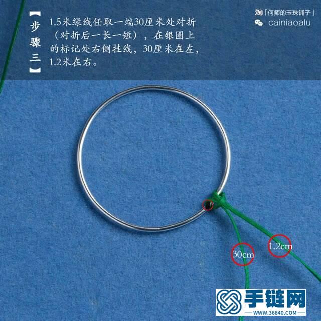 佛公版精致花紋包邊教程