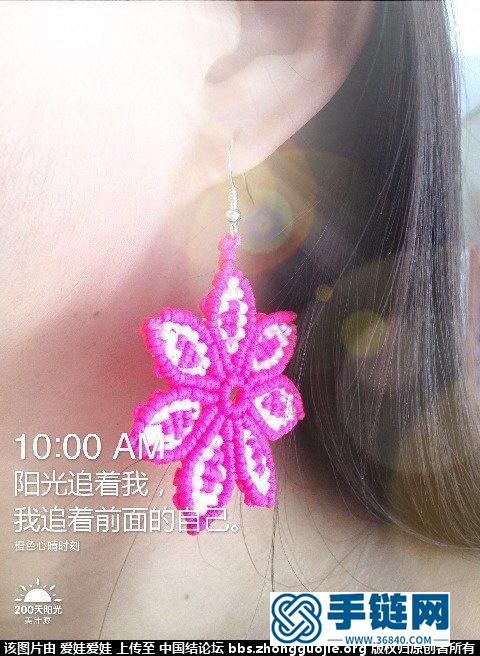 七瓣小花卷結耳環