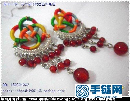 【原創(chuàng)】 民族風(fēng)-瑪瑙耳環(huán)