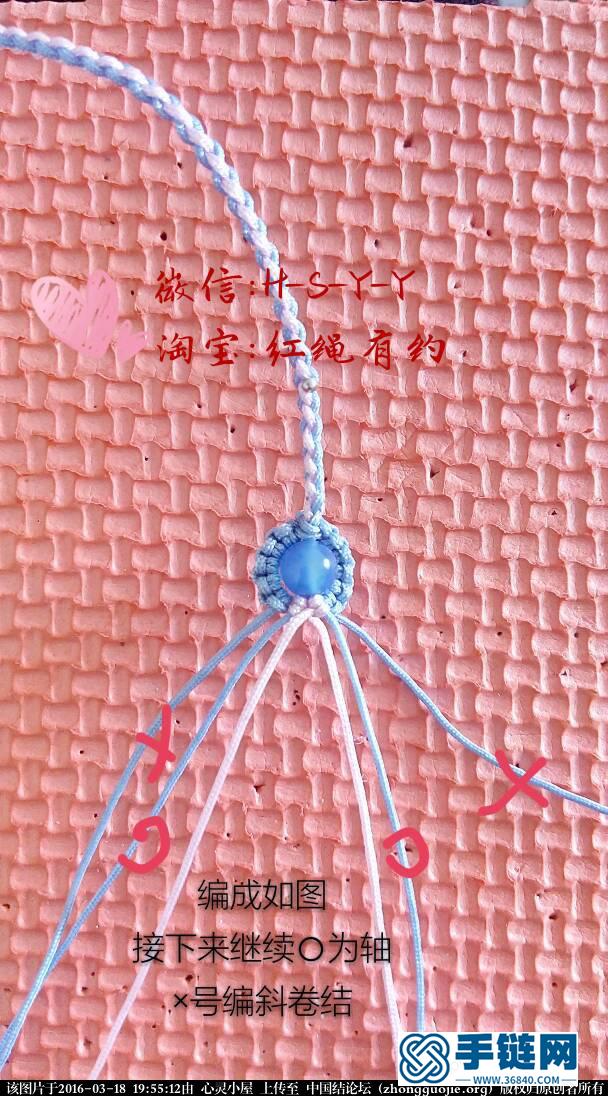 項(xiàng)鏈掛繩尾部花型編法