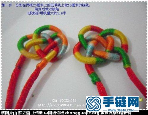 【原創(chuàng)】 民族風(fēng)-瑪瑙耳環(huán)