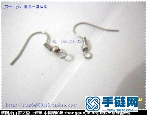 【原創(chuàng)】 民族風(fēng)-瑪瑙耳環(huán)