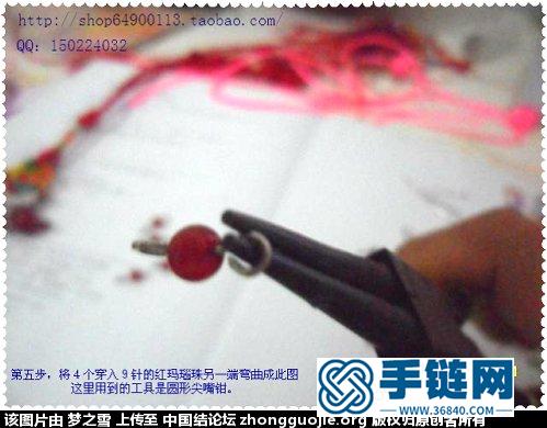 【原創(chuàng)】 民族風(fēng)-瑪瑙耳環(huán)