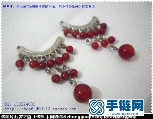 【原創(chuàng)】 民族風(fēng)-瑪瑙耳環(huán)